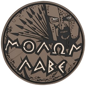 Maxpedition Molon Labe Patch: BK-MXMOLBA